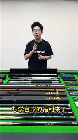 突破技术瓶颈，拥有大师本领！#台球#台球教学#台球线下课