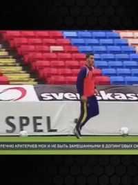 放到现在是怎么的存在 #伊布 #是时候展现真正的技术了 #足球技巧