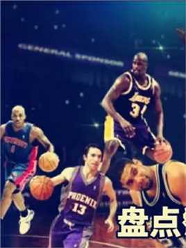 盘点：乔丹之后十大超巨，这份榜单绝对公正，詹姆斯想成历史第一 #NBA #詹姆斯 #库里 #湖人