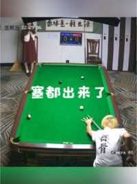 高中低杆左右赛 感觉又要没朋友。#台球技巧 #挑战全网极限杆法 #黄毛台球#不服来战