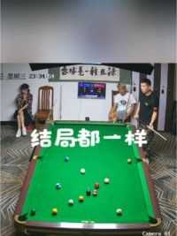 会飞都没用#这台球一打一个不吱声 #拿球说话 #招牌动作 #这操作都看傻了 #挑战全网极限杆法 