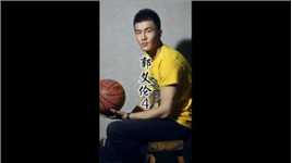 郭艾伦：男篮后场之光，后卫传奇13年