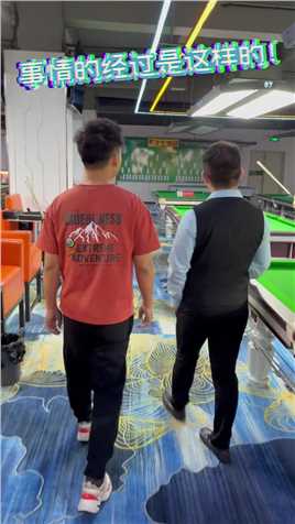 新手打球不都像我一样吗？助教咋不满意呢#台球 #挑战女助教 #台球路人局 