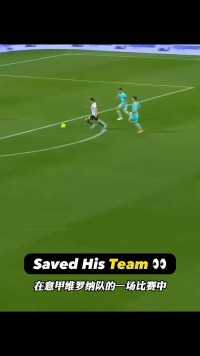 足球赛场那些十分有趣的操作，你认为那个最离谱呢