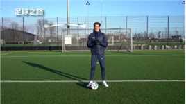 足球教学丨如何踢出一脚完美的侧身凌空抽射