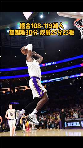 #湖人1比3掘金 湖人主场119-108力克掘金，#湖人避免被横扫 将系列赛大比分扳成1-3！#浓眉25分23篮板 追平个人季后赛生涯单场篮板纪录，#詹姆斯30分，拉塞尔与里夫斯均砍下21分！#约基奇三双 空砍33分14篮板14助攻，小波特27分11篮板！#NBA季后赛 