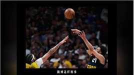穆雷在最后一秒实现救赎，绝杀湖人留下世界名画