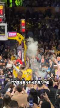 兄弟们，第三场的票我已经买好了，周末去现场给湖人队加油，计划不变，！