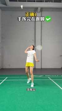 打羽毛球3个错误挥拍，99%的人都会中招