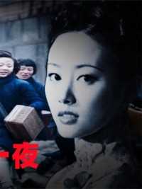 慰安妇实录：魔窟中的第一夜一生难忘，被日军用军刀划开衣服#历史#纪录片解说#日本罪行#原创剪辑 (3)